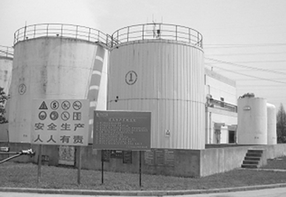company factory in 1994